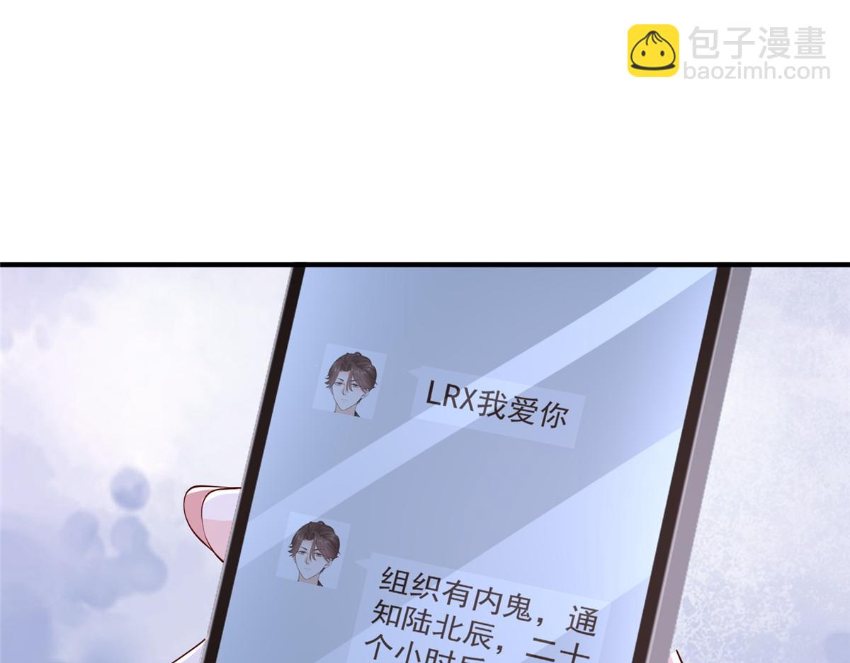 攤牌了，我全職業系統！ - 809 人不見了(1/3) - 1