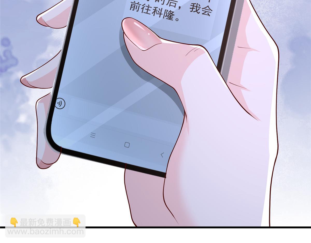 攤牌了，我全職業系統！ - 809 人不見了(1/3) - 2