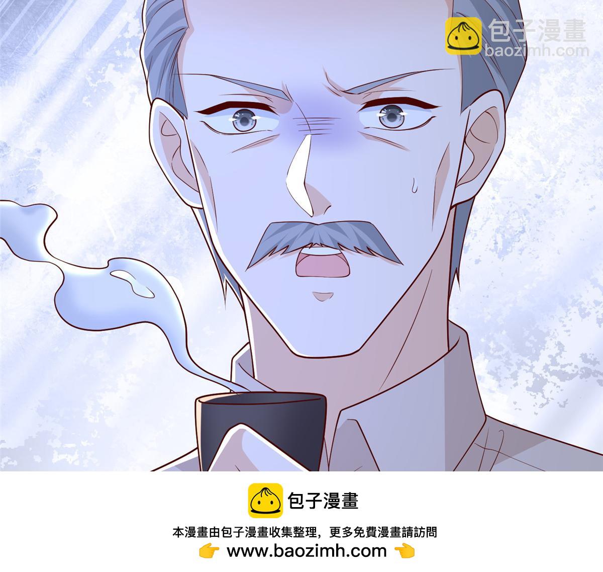 攤牌了，我全職業系統！ - 809 人不見了(1/3) - 2