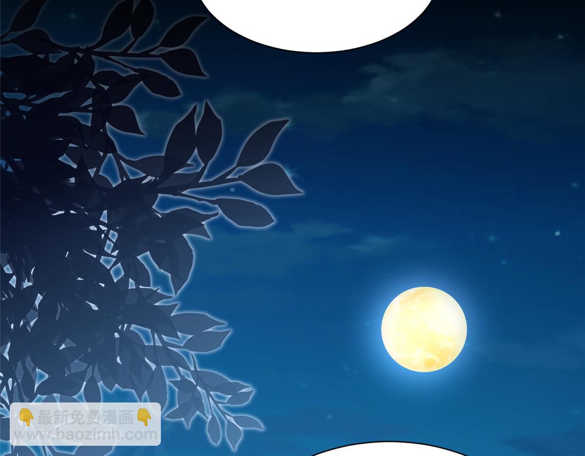 攤牌了，我全職業系統！ - 809 人不見了(2/3) - 2