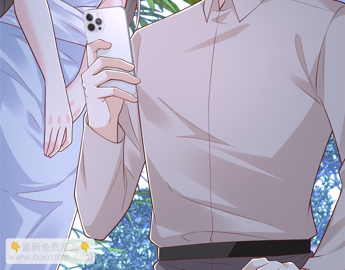 攤牌了，我全職業系統！ - 809 人不見了(2/3) - 5