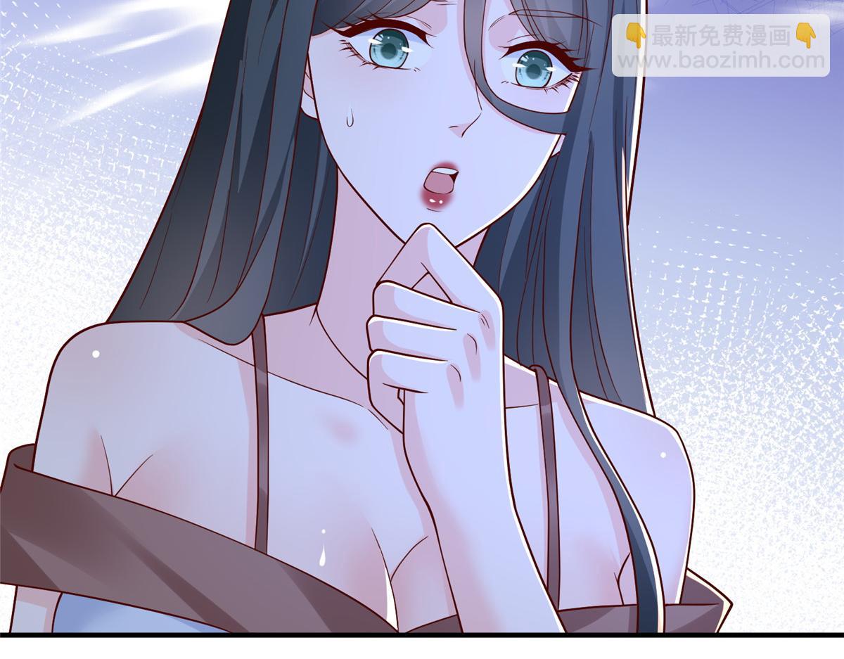 攤牌了，我全職業系統！ - 809 人不見了(2/3) - 1