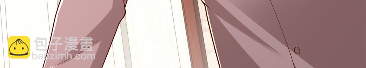 攤牌了，我全職業系統！ - 809 人不見了(1/3) - 7