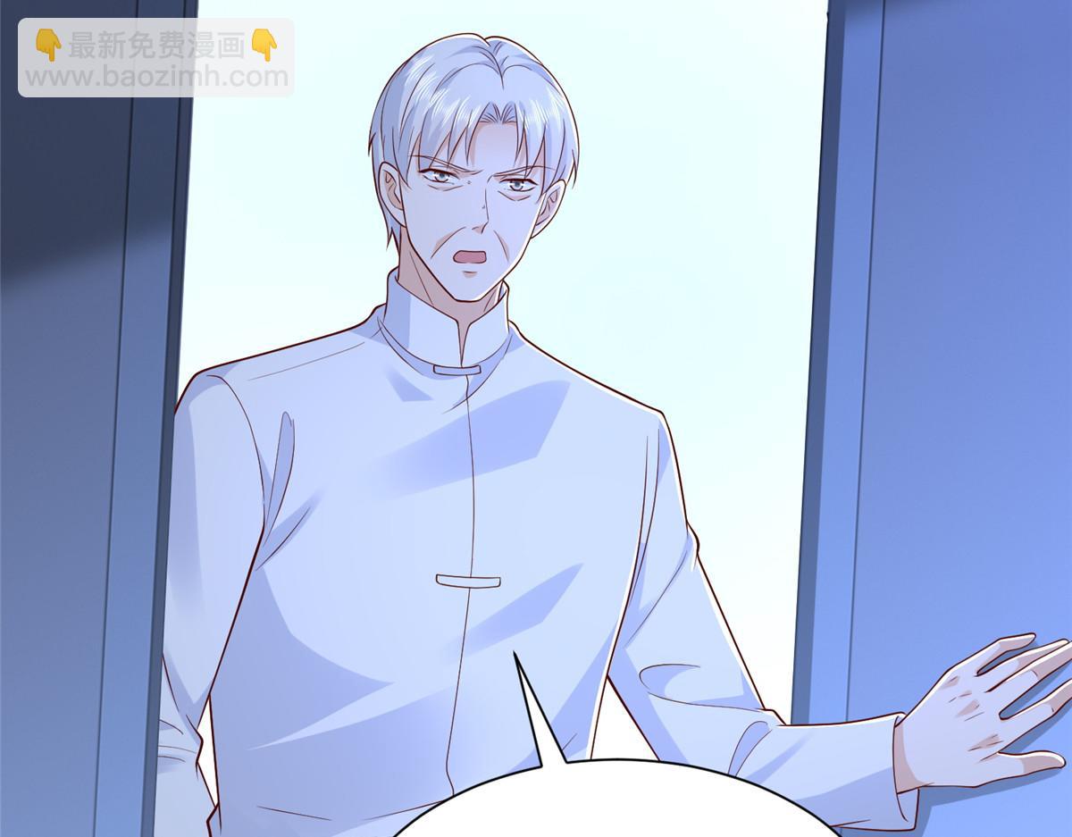 攤牌了，我全職業系統！ - 809 人不見了(2/3) - 1