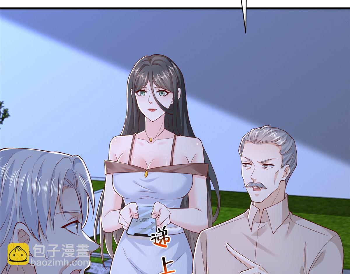 攤牌了，我全職業系統！ - 809 人不見了(2/3) - 4