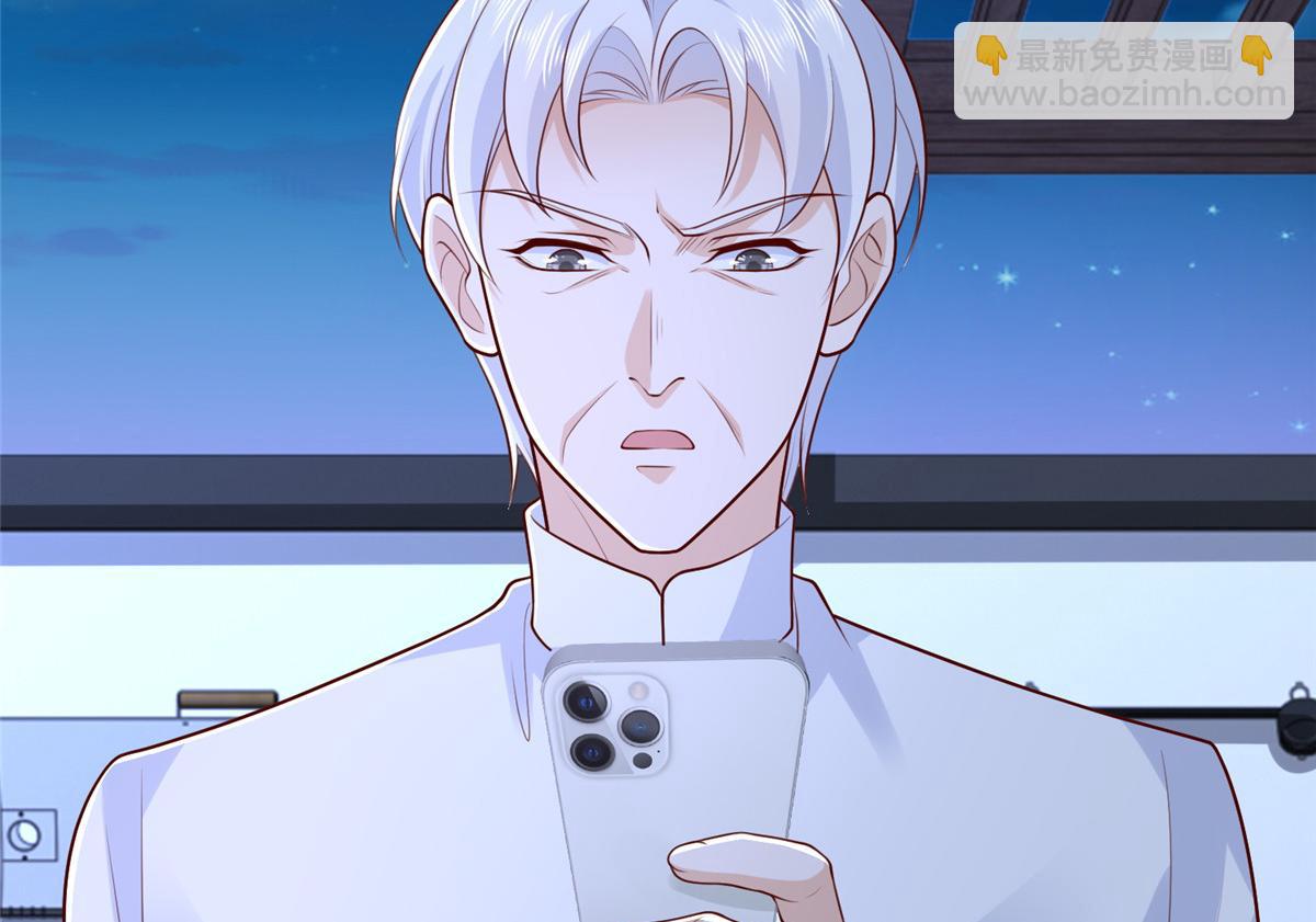 攤牌了，我全職業系統！ - 809 人不見了(2/3) - 8