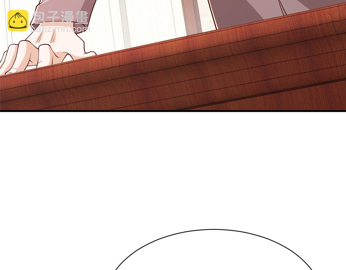 攤牌了，我全職業系統！ - 809 人不見了(1/3) - 8