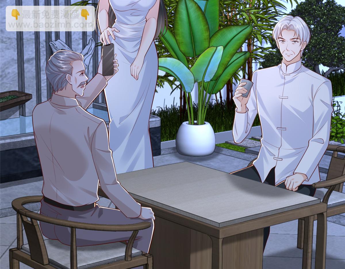 攤牌了，我全職業系統！ - 809 人不見了(2/3) - 3