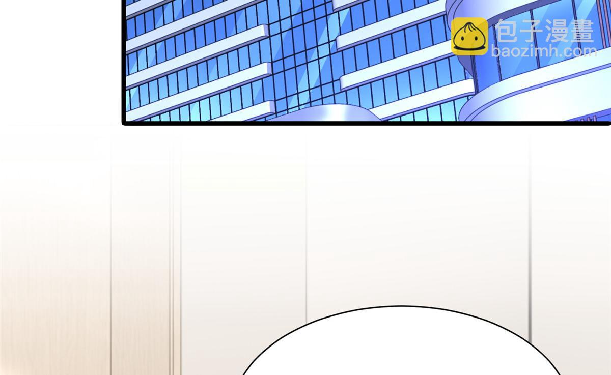 攤牌了，我全職業系統！ - 809 人不見了(2/3) - 2