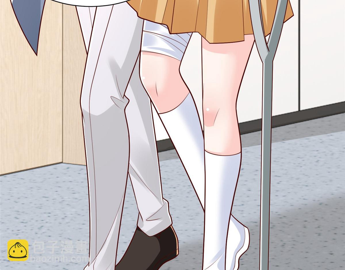 攤牌了，我全職業系統！ - 809 人不見了(2/3) - 6