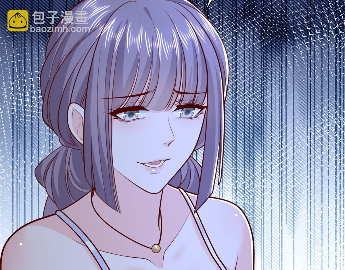 攤牌了，我全職業系統！ - 809 人不見了(2/3) - 8