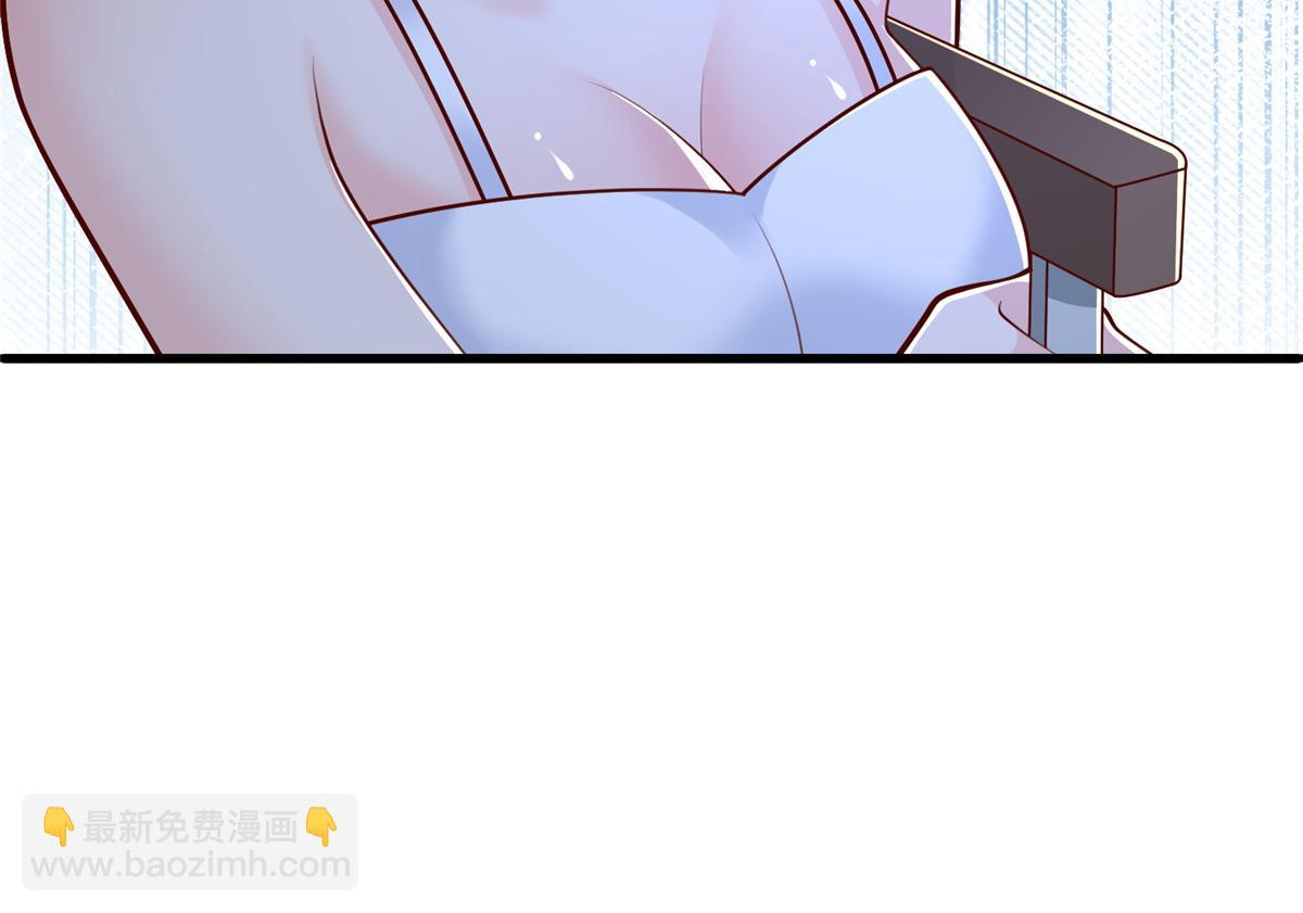 攤牌了，我全職業系統！ - 809 人不見了(2/3) - 1