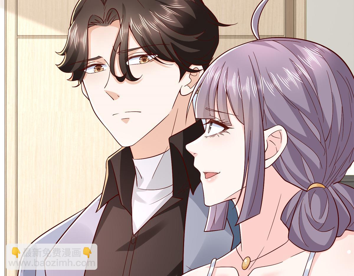 攤牌了，我全職業系統！ - 809 人不見了(2/3) - 3