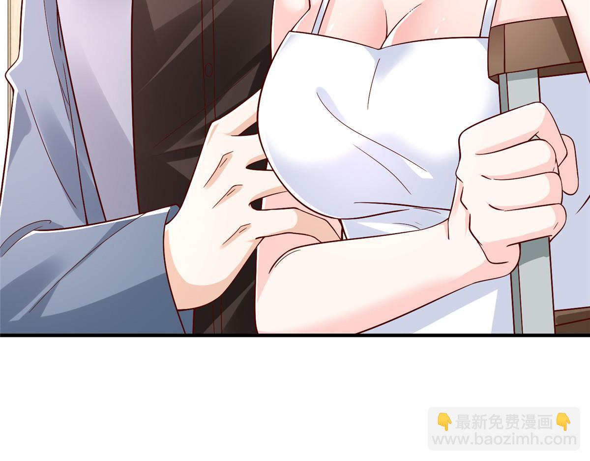 攤牌了，我全職業系統！ - 809 人不見了(2/3) - 5