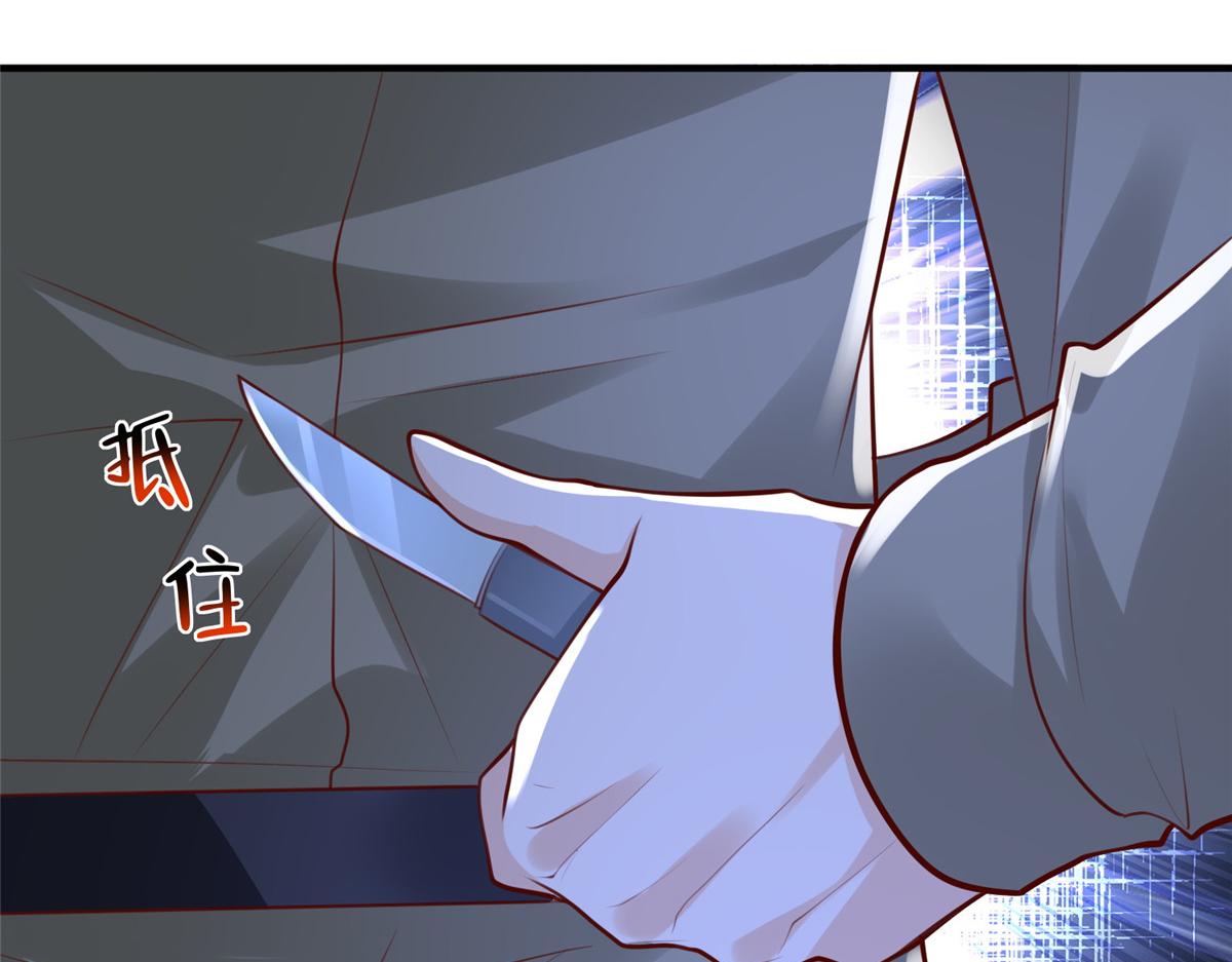 攤牌了，我全職業系統！ - 811 最後的機會(3/3) - 6