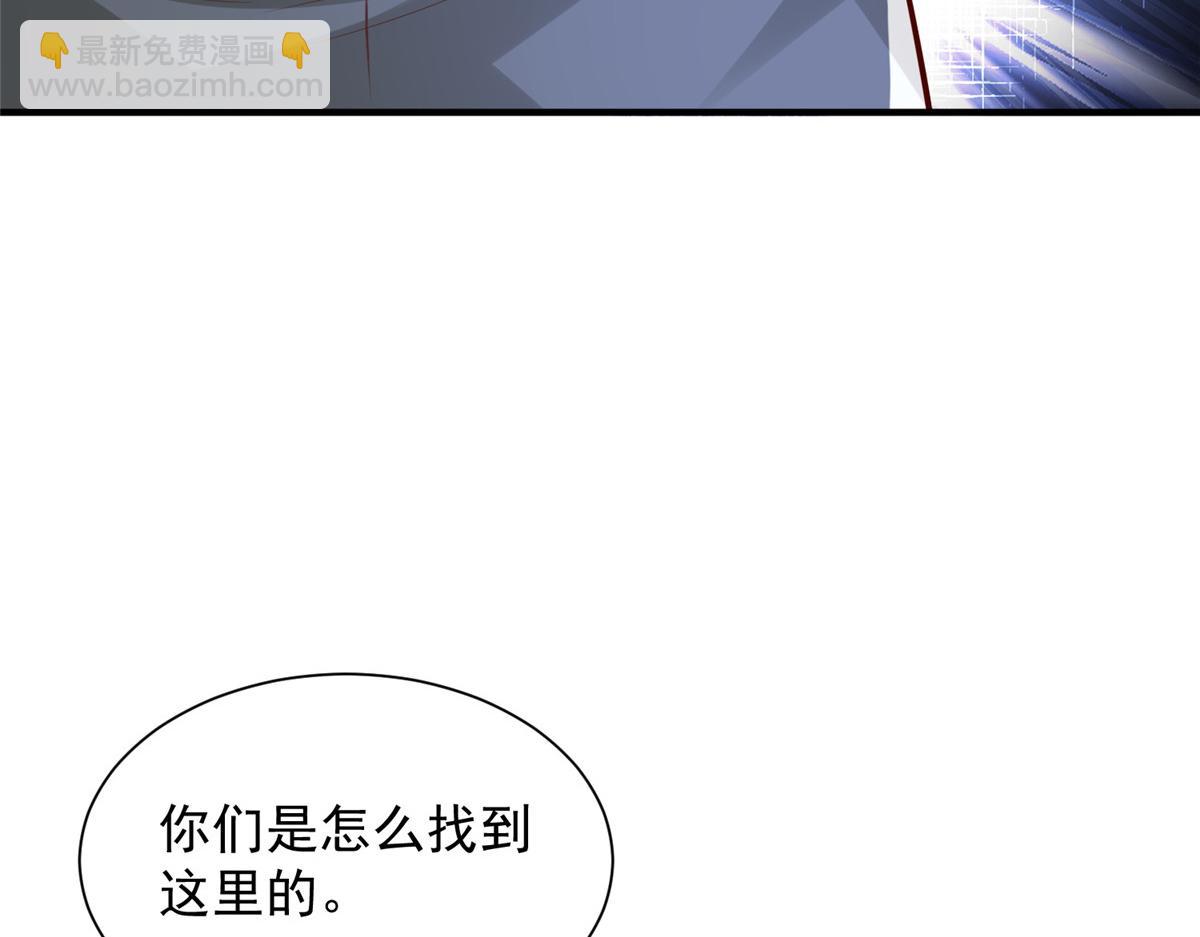 攤牌了，我全職業系統！ - 811 最後的機會(3/3) - 1