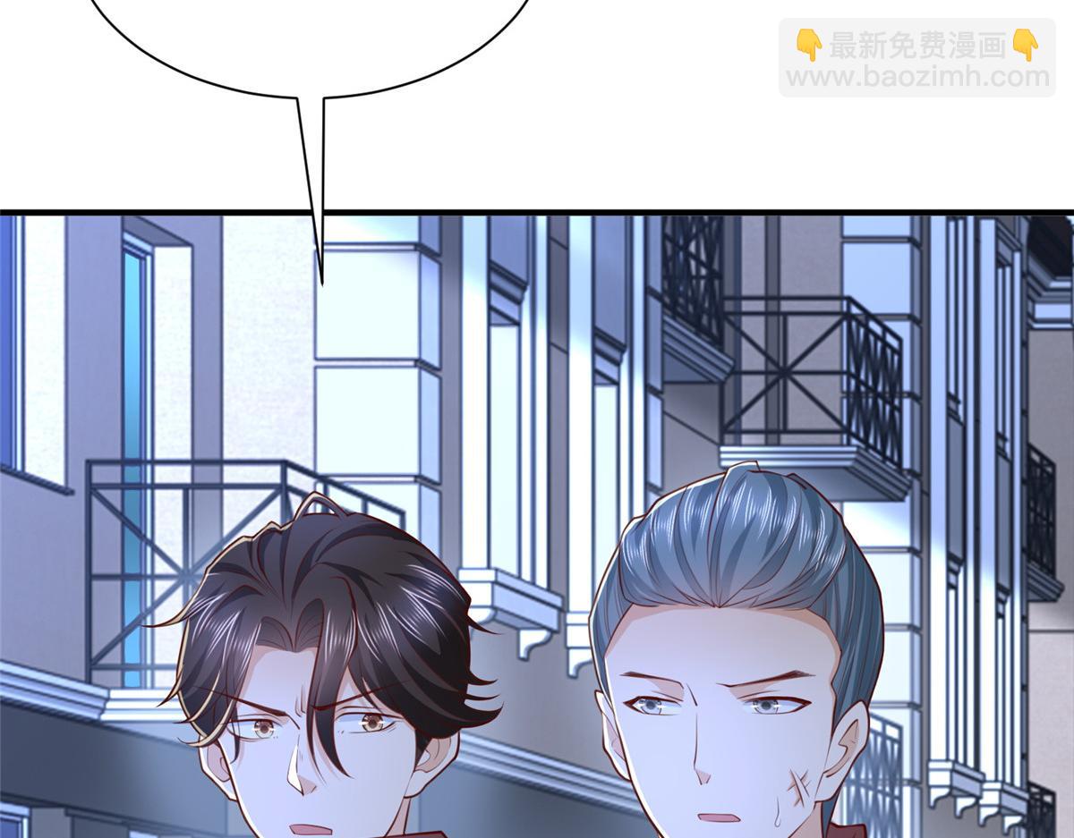 攤牌了，我全職業系統！ - 811 最後的機會(3/3) - 2