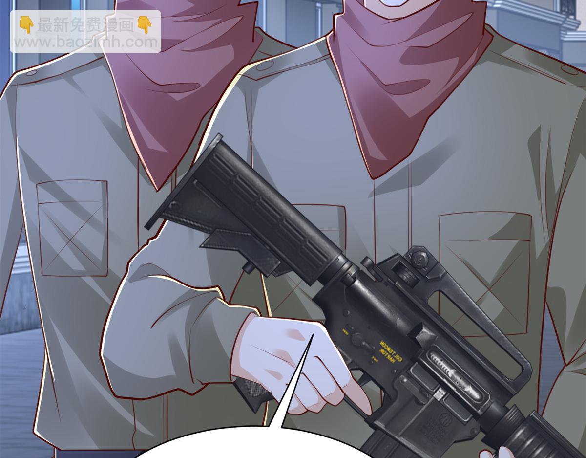 攤牌了，我全職業系統！ - 811 最後的機會(3/3) - 4