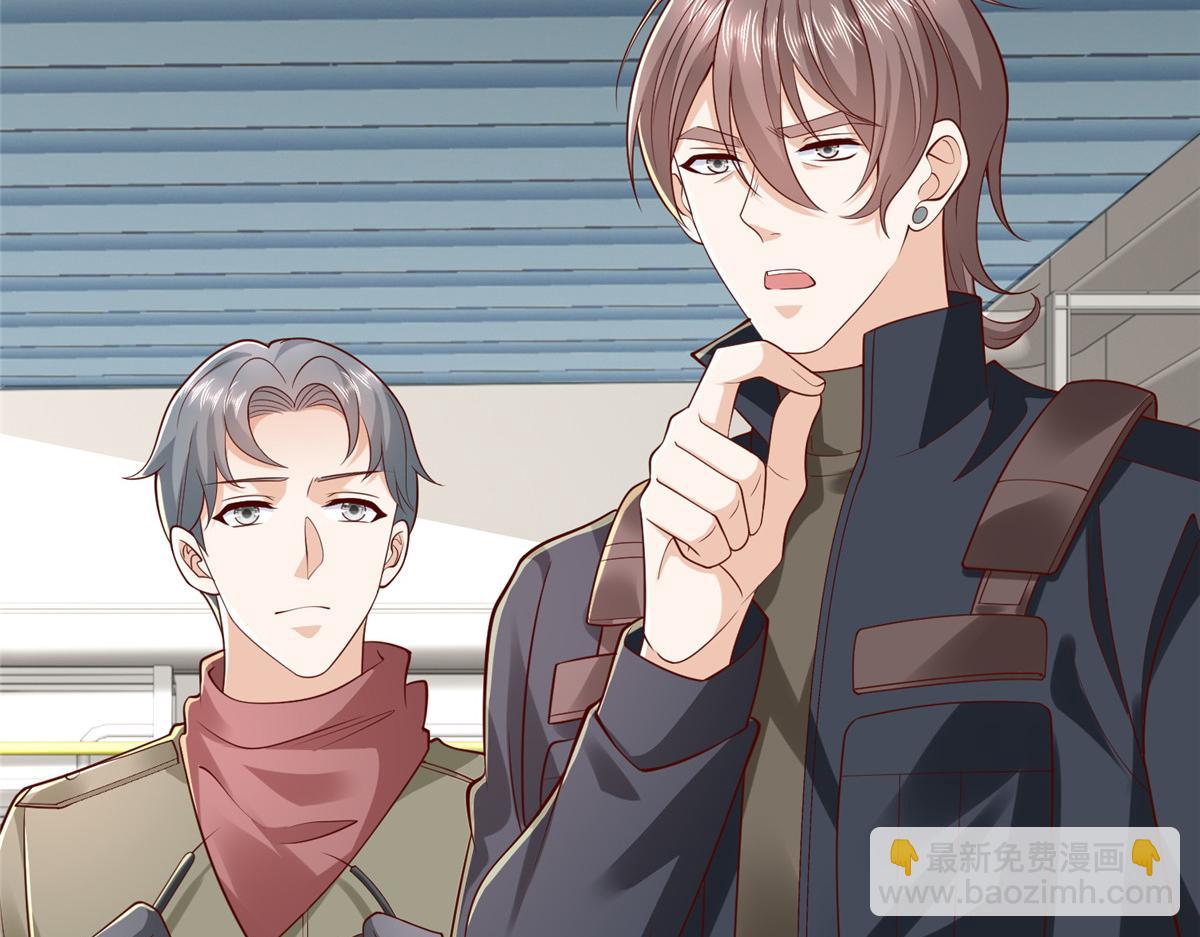 攤牌了，我全職業系統！ - 811 最後的機會(1/3) - 3