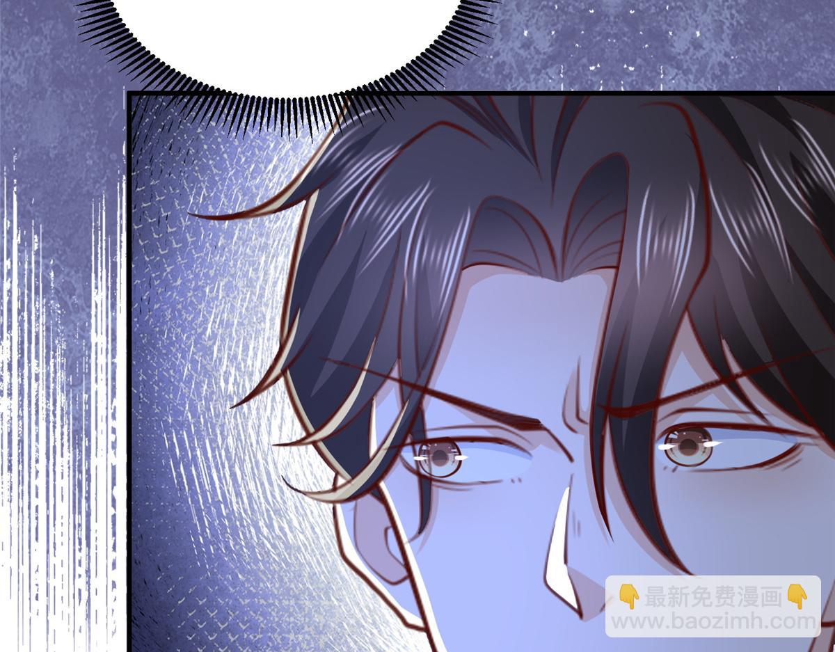 攤牌了，我全職業系統！ - 811 最後的機會(3/3) - 7