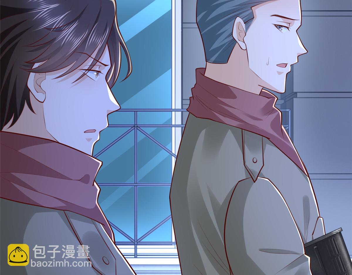 攤牌了，我全職業系統！ - 811 最後的機會(3/3) - 4