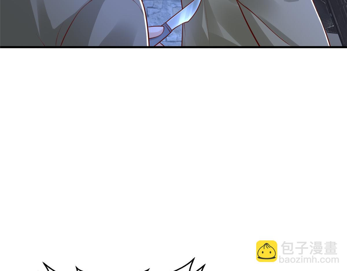 攤牌了，我全職業系統！ - 811 最後的機會(3/3) - 6