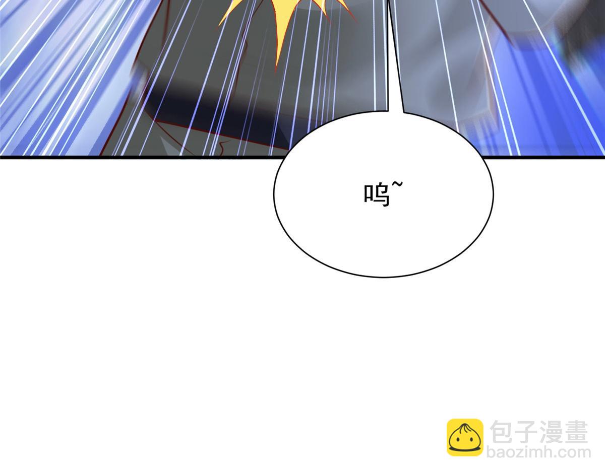 攤牌了，我全職業系統！ - 811 最後的機會(3/3) - 3