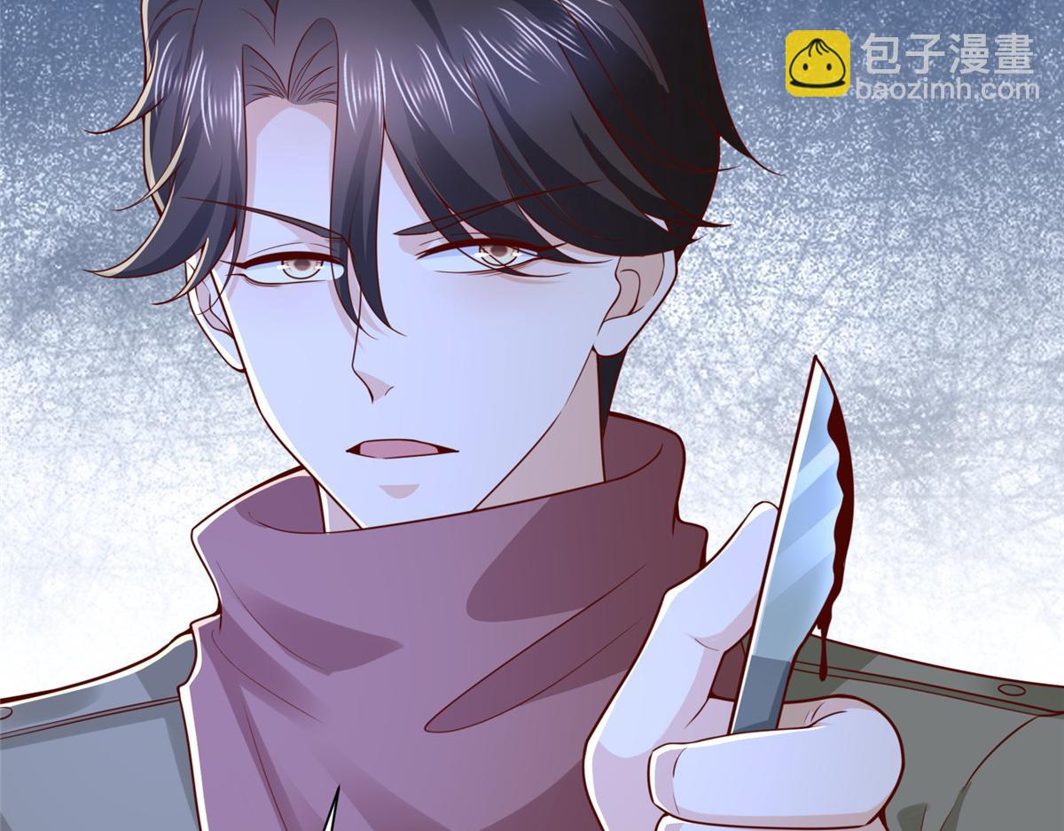 攤牌了，我全職業系統！ - 811 最後的機會(3/3) - 6