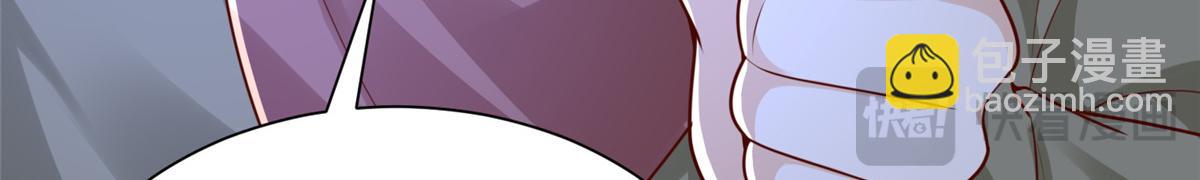 攤牌了，我全職業系統！ - 811 最後的機會(3/3) - 7