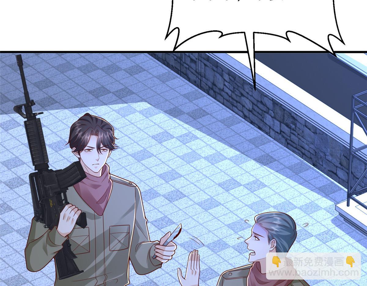 攤牌了，我全職業系統！ - 811 最後的機會(3/3) - 2