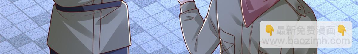 攤牌了，我全職業系統！ - 811 最後的機會(3/3) - 3