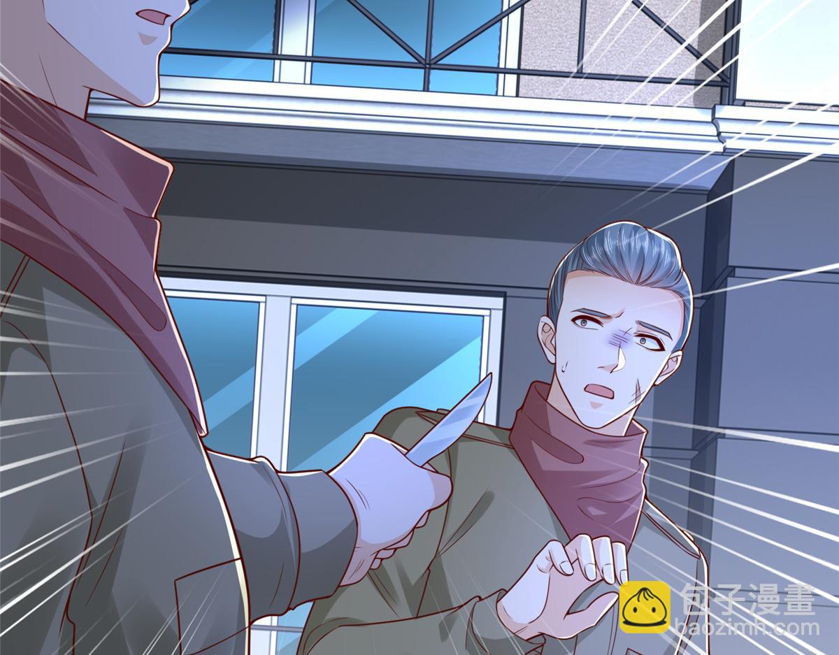 攤牌了，我全職業系統！ - 811 最後的機會(3/3) - 7