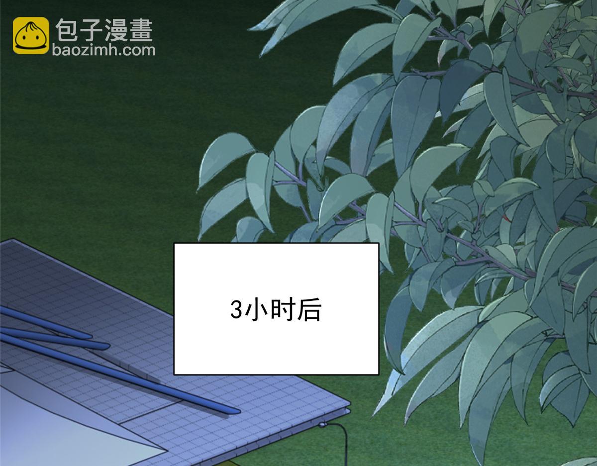 攤牌了，我全職業系統！ - 811 最後的機會(1/3) - 6