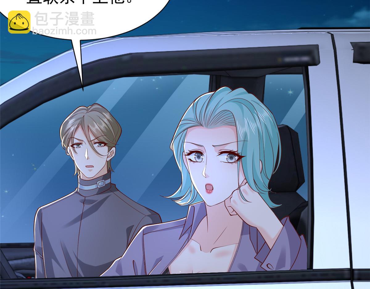 攤牌了，我全職業系統！ - 811 最後的機會(1/3) - 5