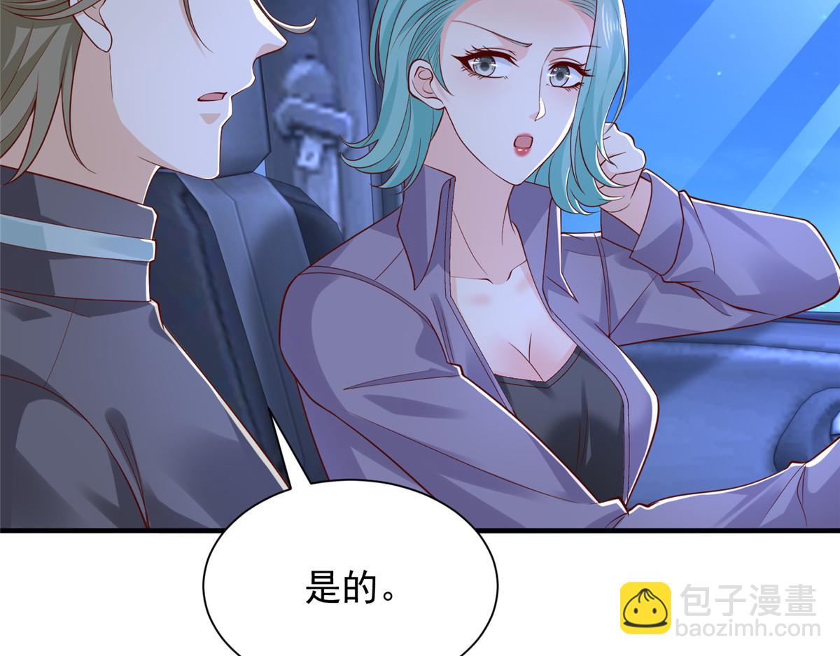 攤牌了，我全職業系統！ - 811 最後的機會(1/3) - 2