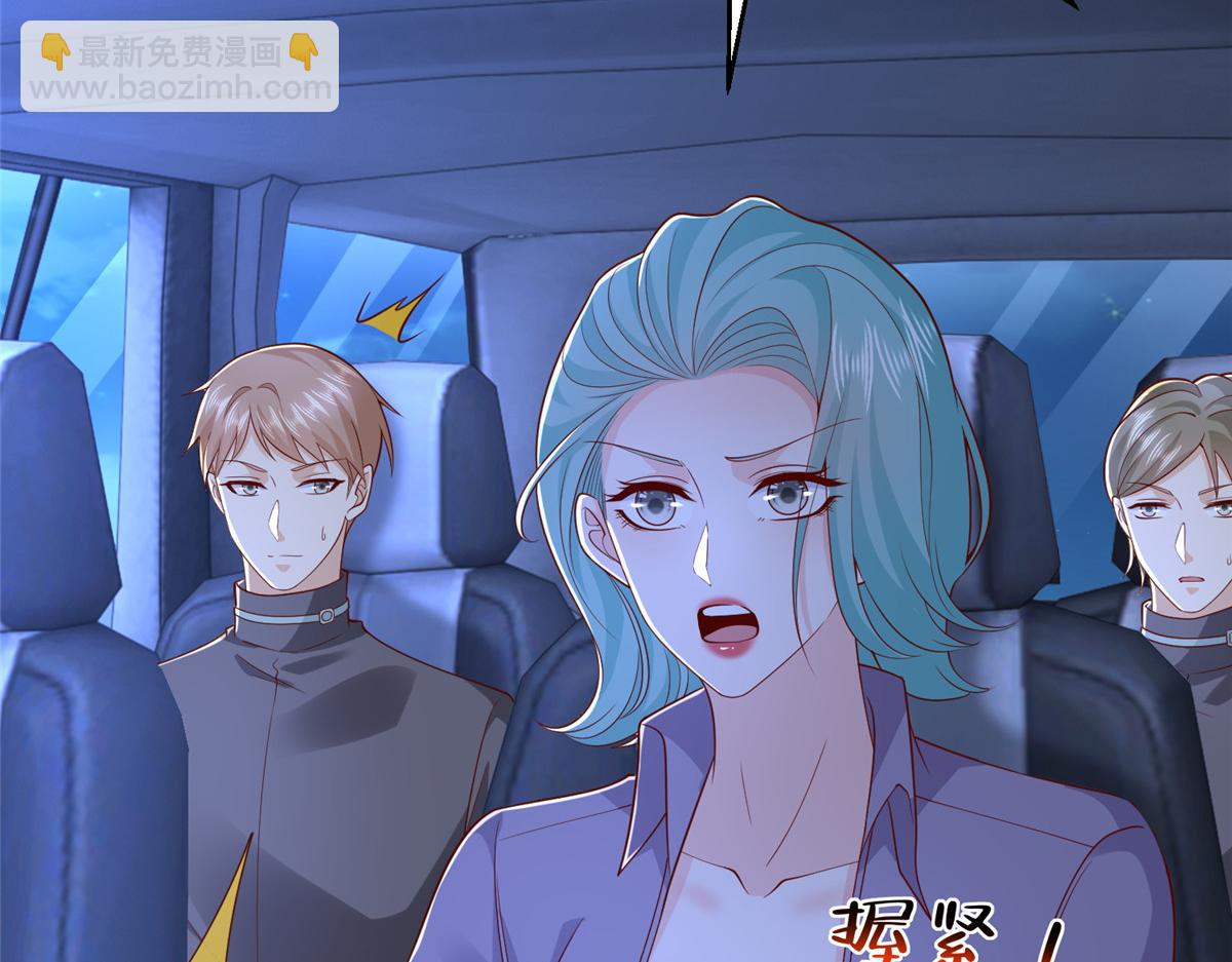 攤牌了，我全職業系統！ - 811 最後的機會(1/3) - 5