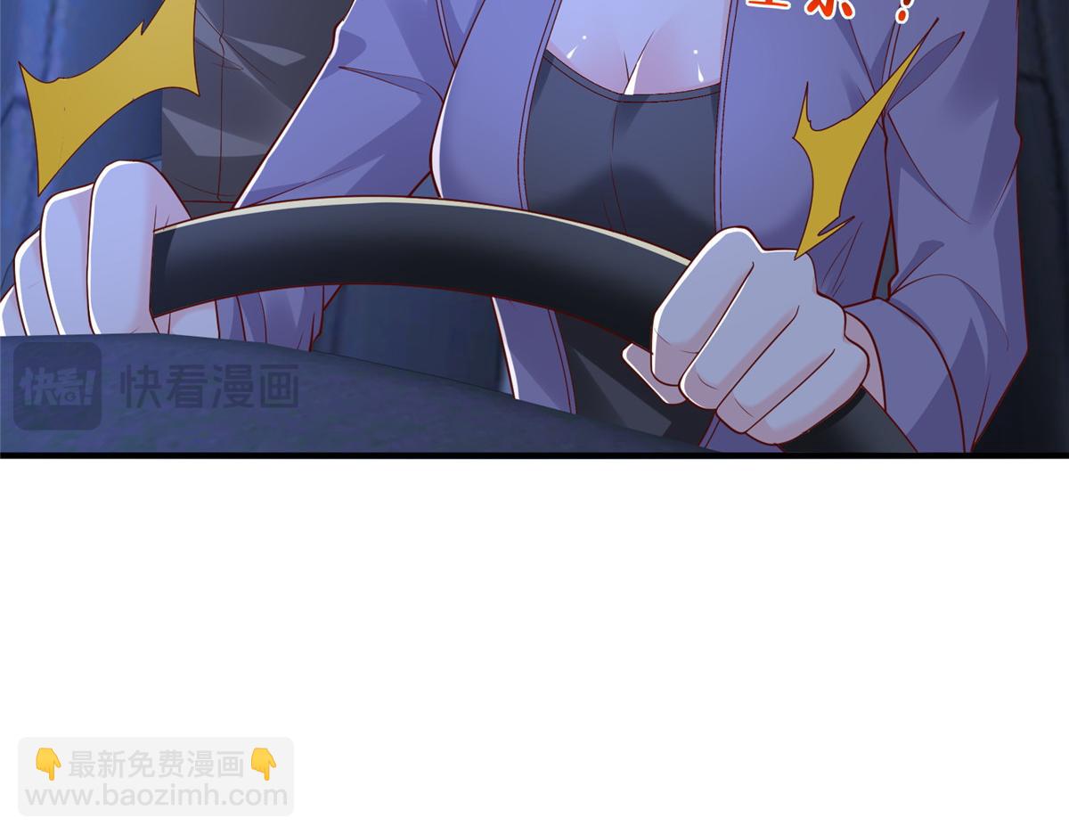 攤牌了，我全職業系統！ - 811 最後的機會(1/3) - 6