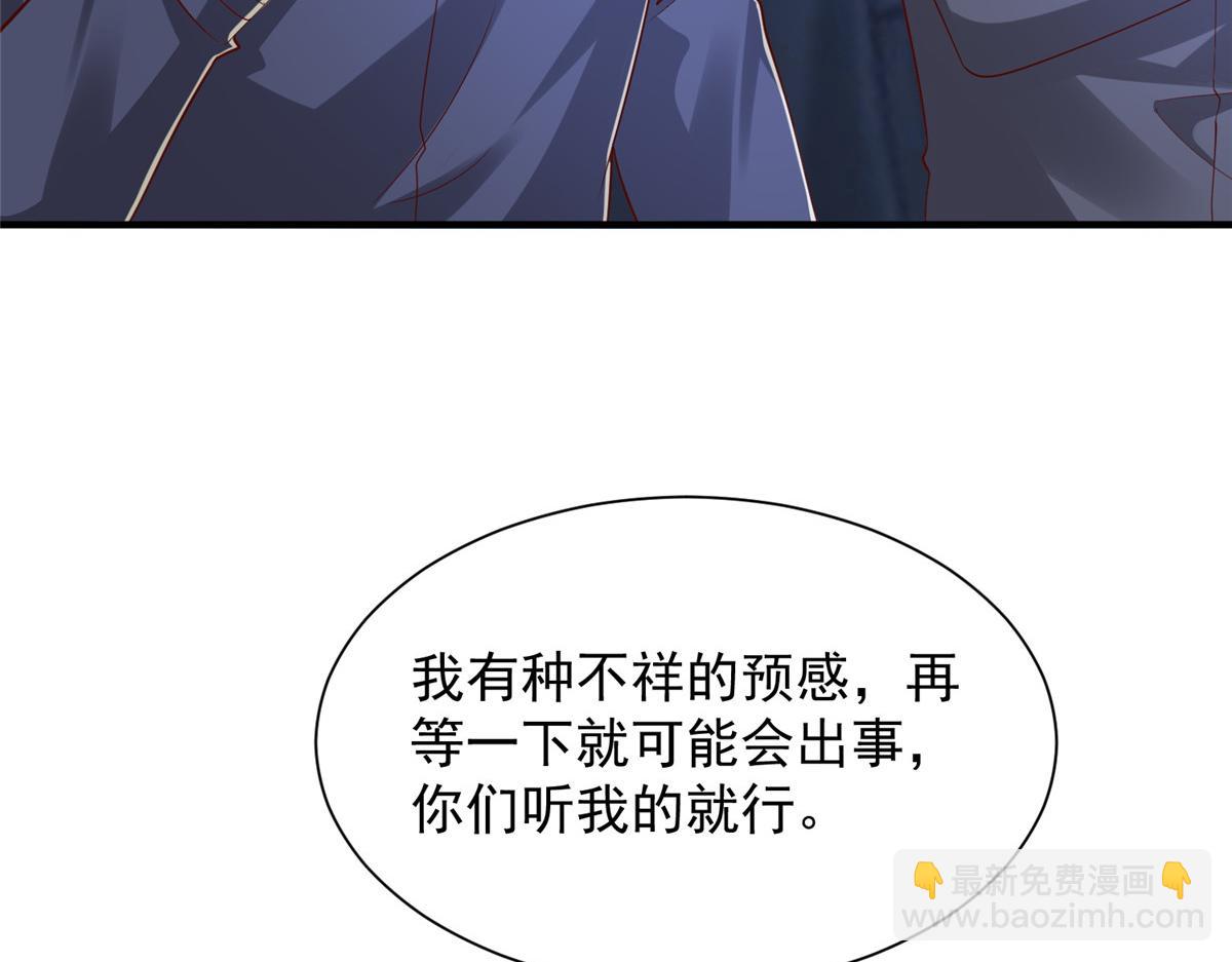 攤牌了，我全職業系統！ - 811 最後的機會(1/3) - 2