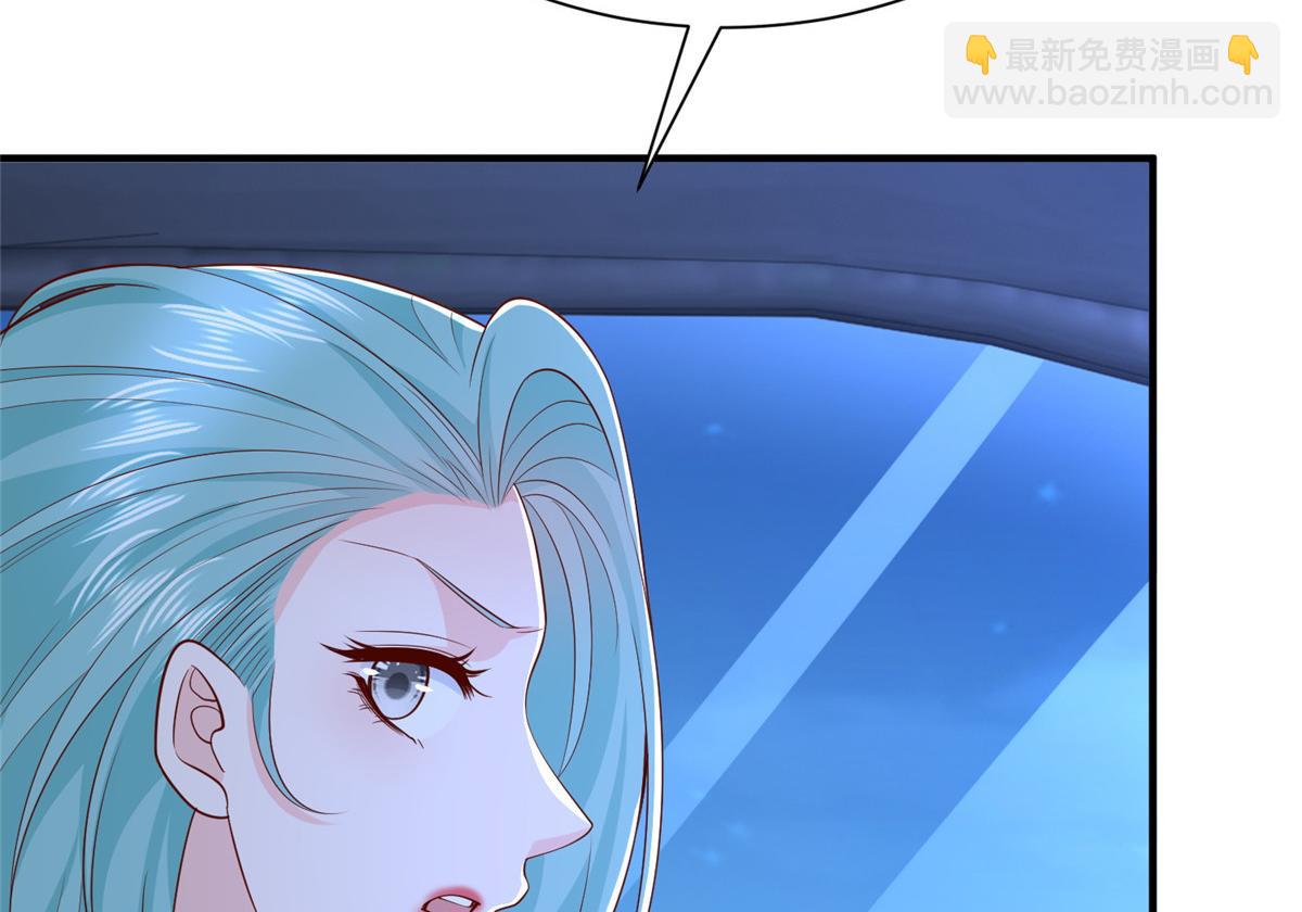 攤牌了，我全職業系統！ - 811 最後的機會(1/3) - 3