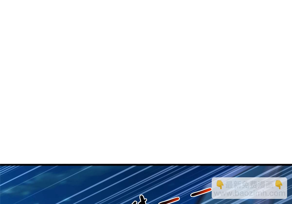 攤牌了，我全職業系統！ - 811 最後的機會(1/3) - 5