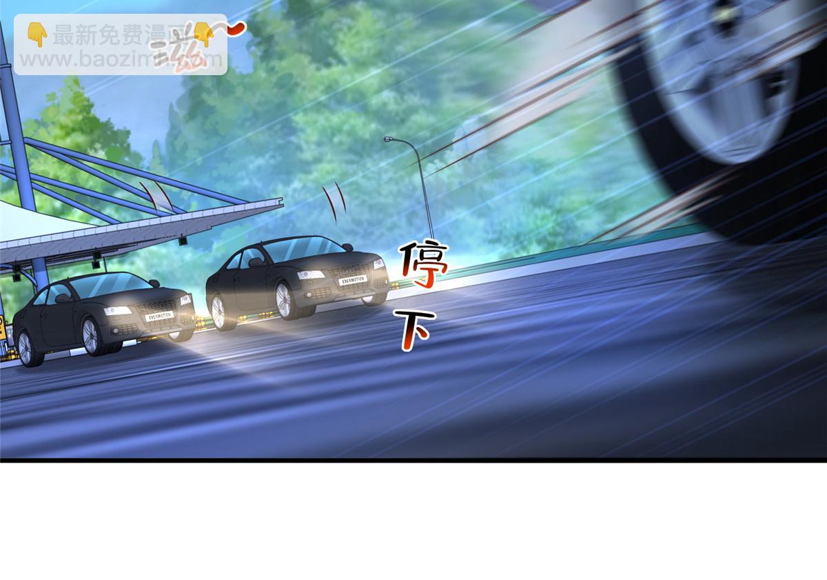 攤牌了，我全職業系統！ - 811 最後的機會(1/3) - 7