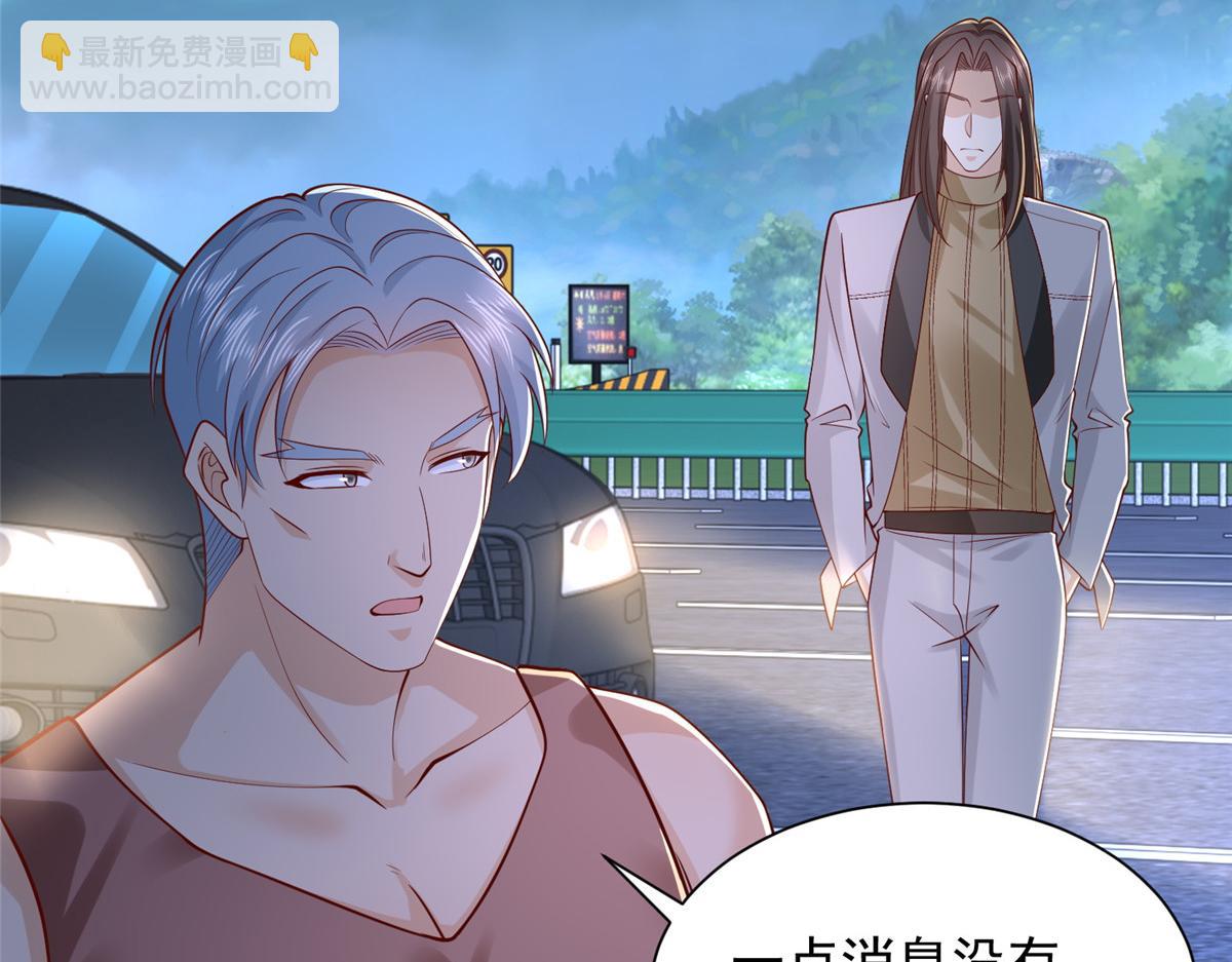 攤牌了，我全職業系統！ - 811 最後的機會(1/3) - 4