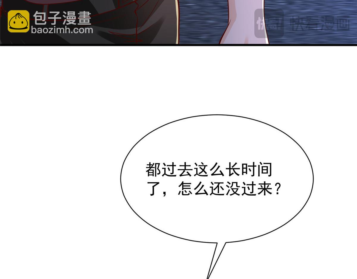 攤牌了，我全職業系統！ - 811 最後的機會(1/3) - 6