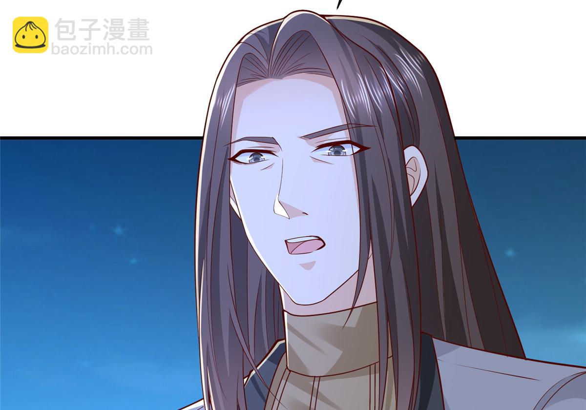 攤牌了，我全職業系統！ - 811 最後的機會(1/3) - 7