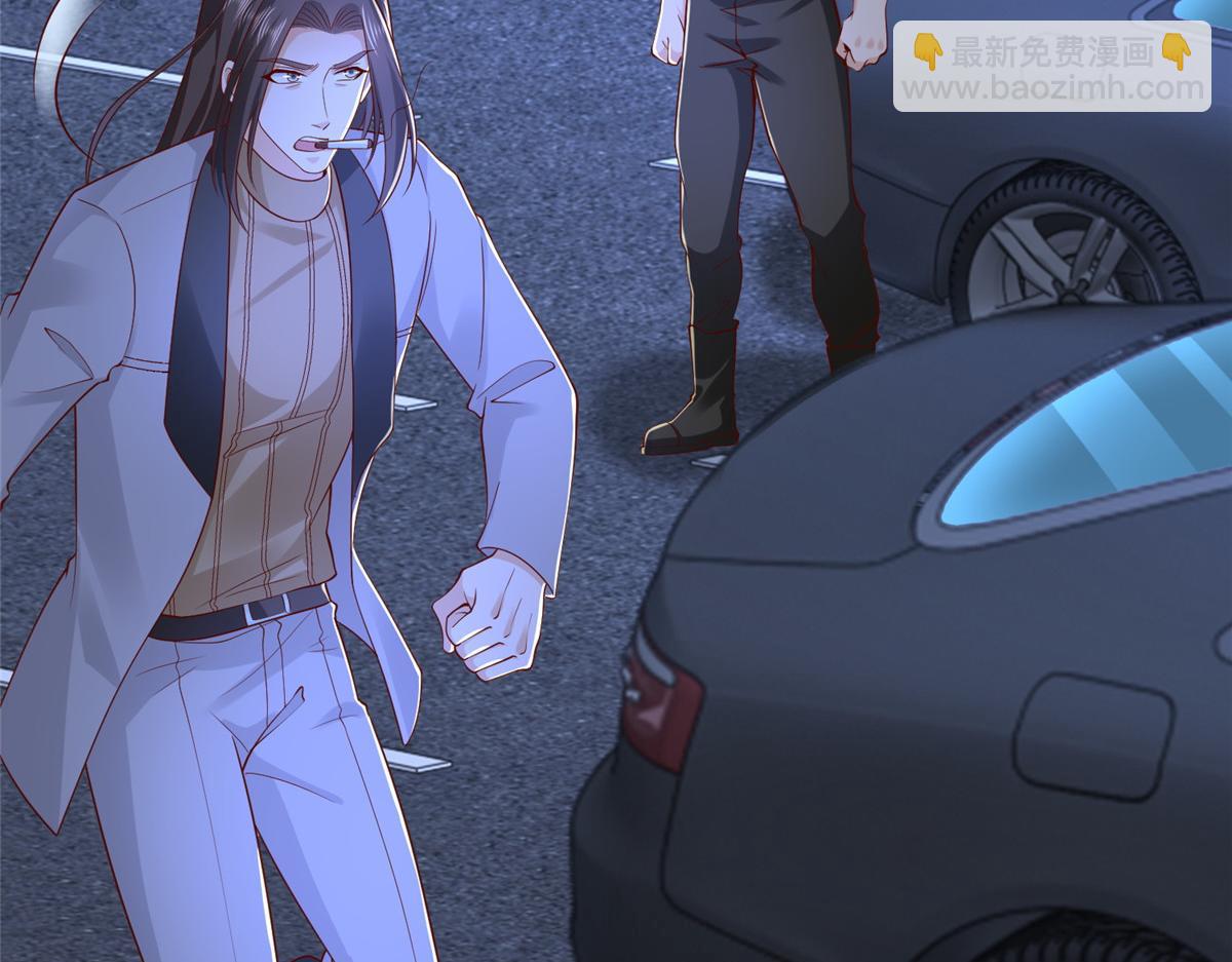 攤牌了，我全職業系統！ - 811 最後的機會(2/3) - 8