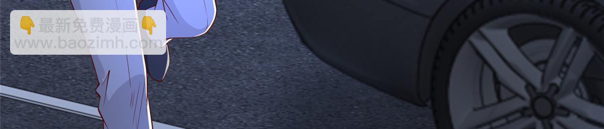 攤牌了，我全職業系統！ - 811 最後的機會(2/3) - 1