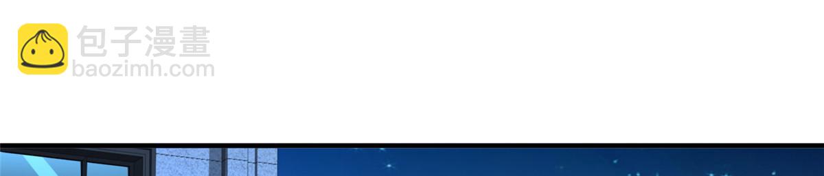 攤牌了，我全職業系統！ - 811 最後的機會(2/3) - 4