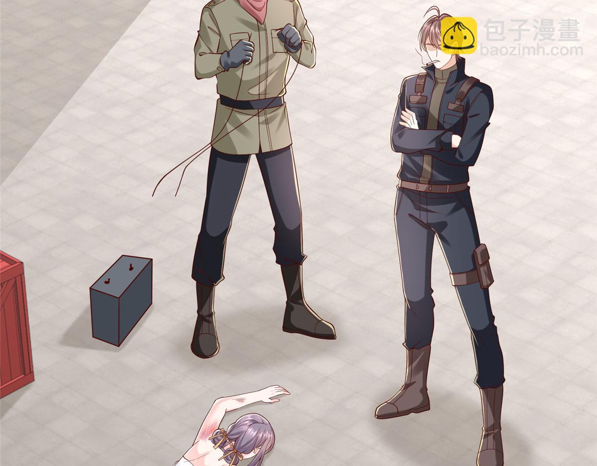 攤牌了，我全職業系統！ - 811 最後的機會(1/3) - 6