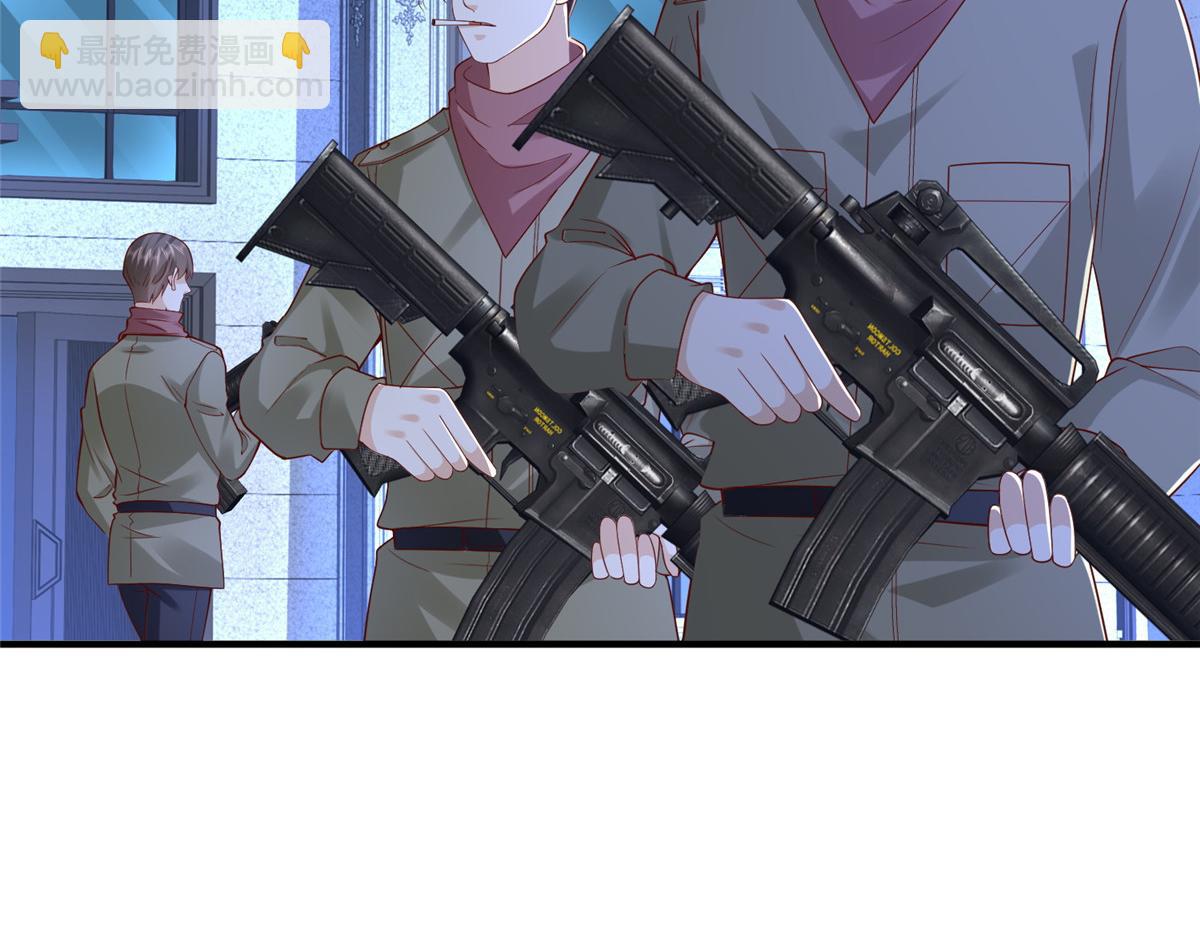 攤牌了，我全職業系統！ - 811 最後的機會(2/3) - 6