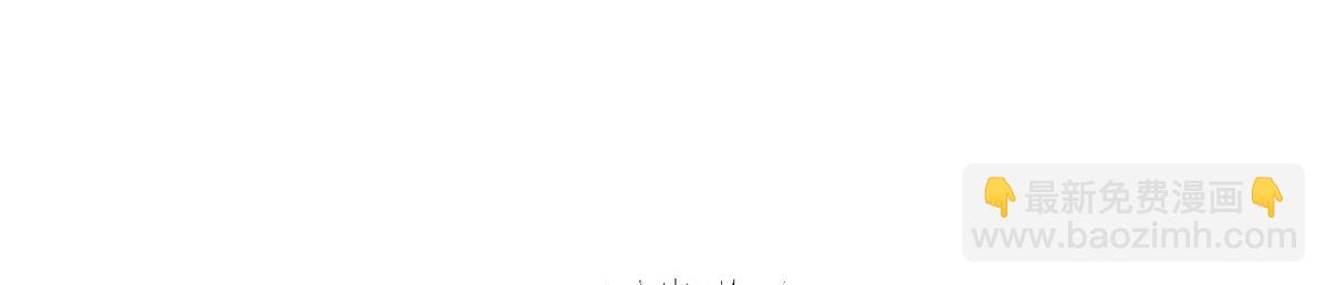 攤牌了，我全職業系統！ - 811 最後的機會(2/3) - 7